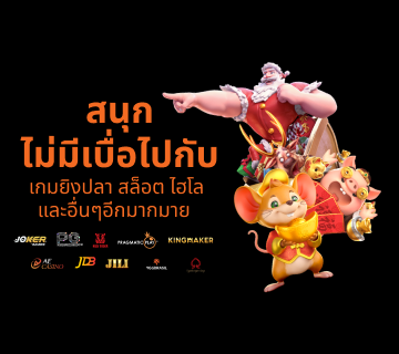 สล็อตออนไลน์ ค่ายดังรวมมาแล้วให้คุณ - heng2lotto.com